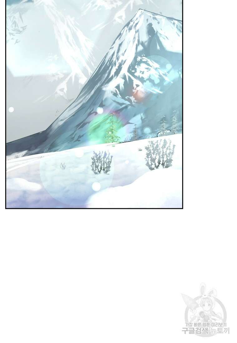 정령왕의 딸 168화 2