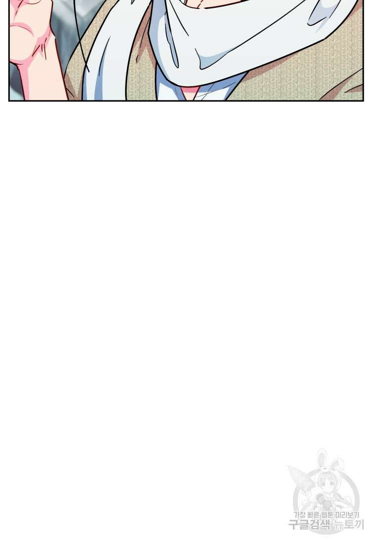 정령왕의 딸 168화 19