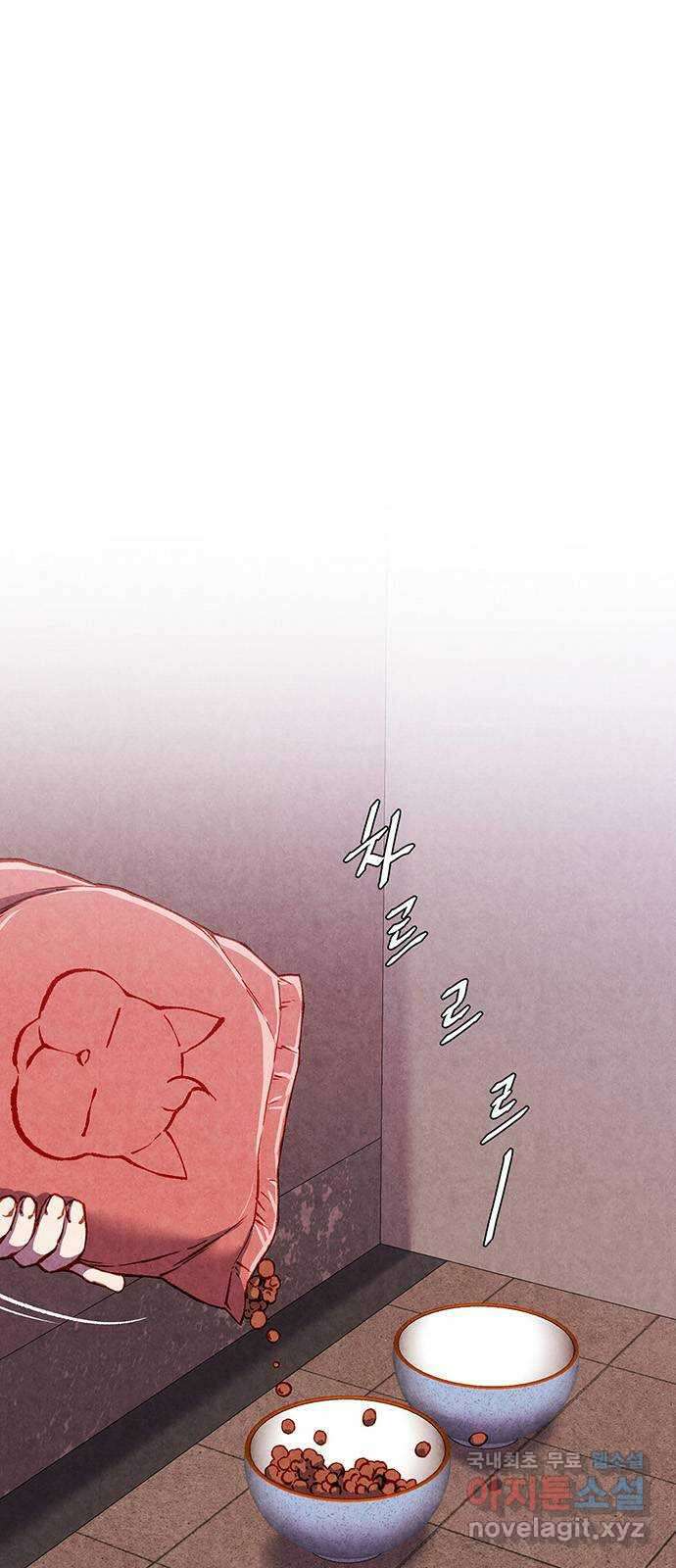 굿헌팅 37화 1
