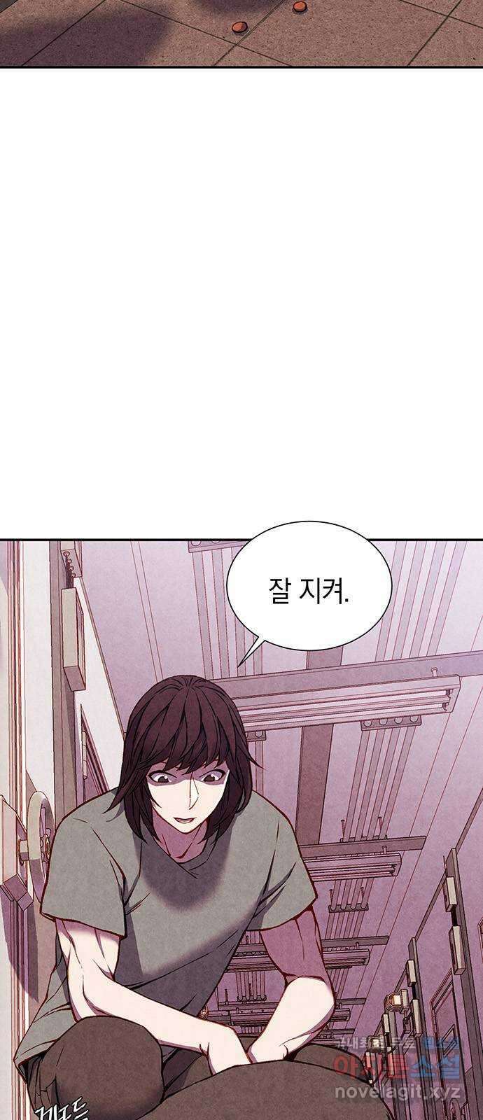 굿헌팅 37화 2
