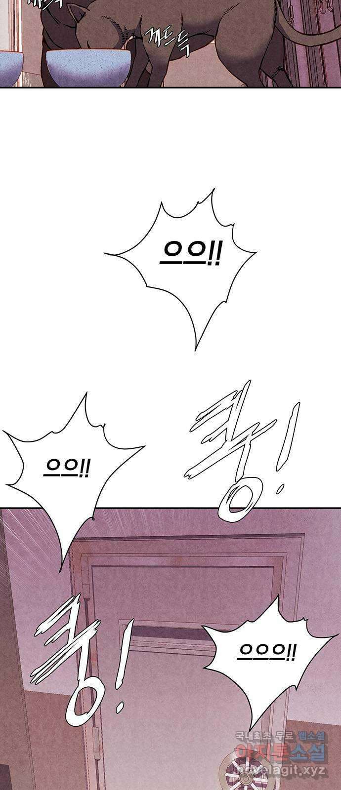 굿헌팅 37화 3