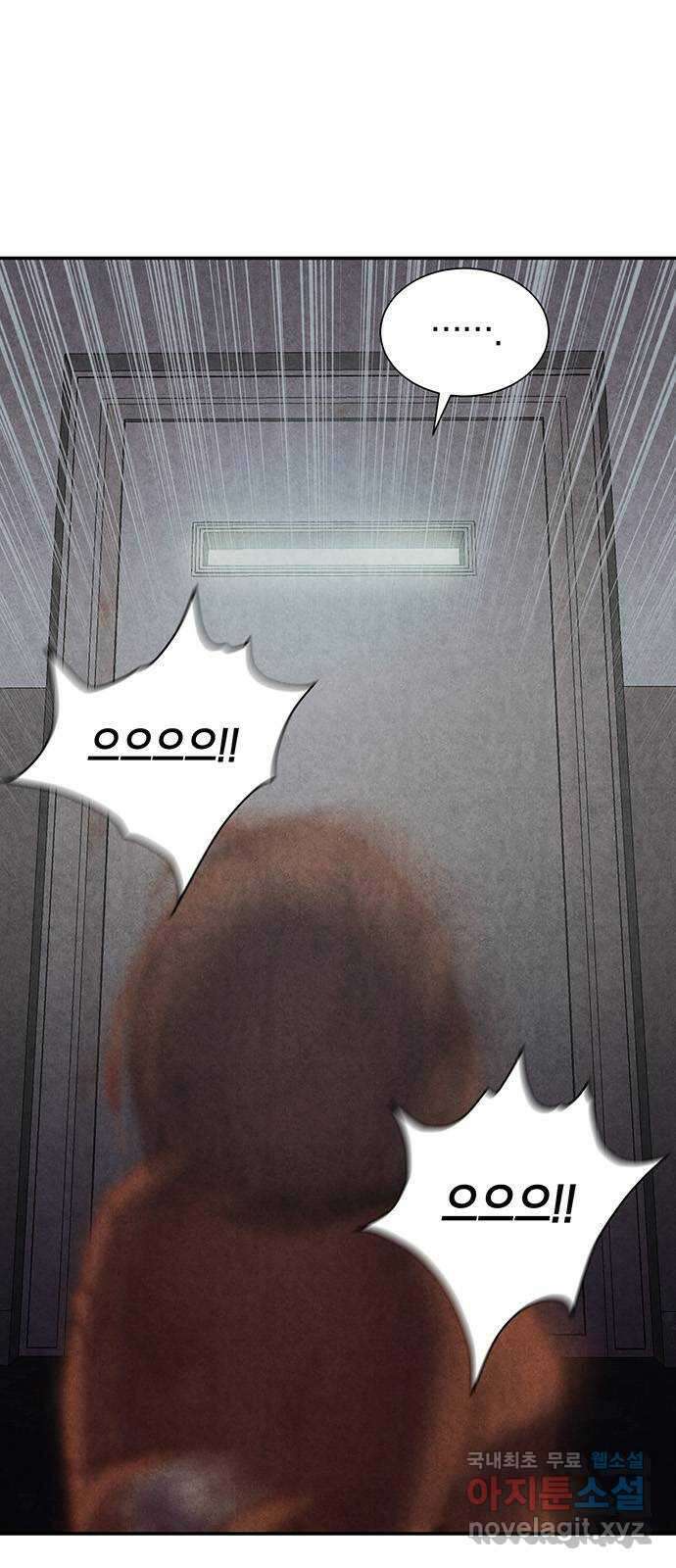 굿헌팅 37화 6