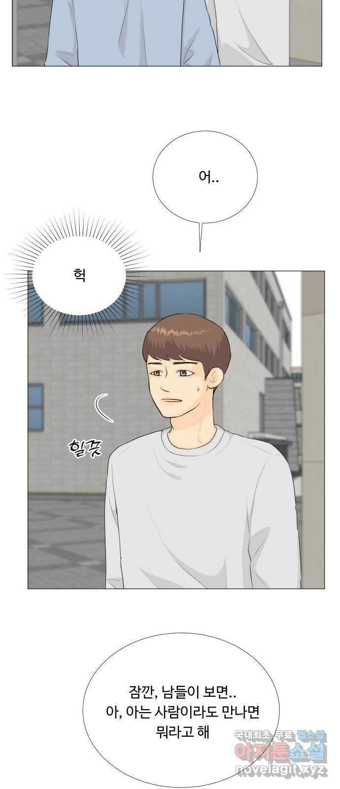 반귀 131화 3