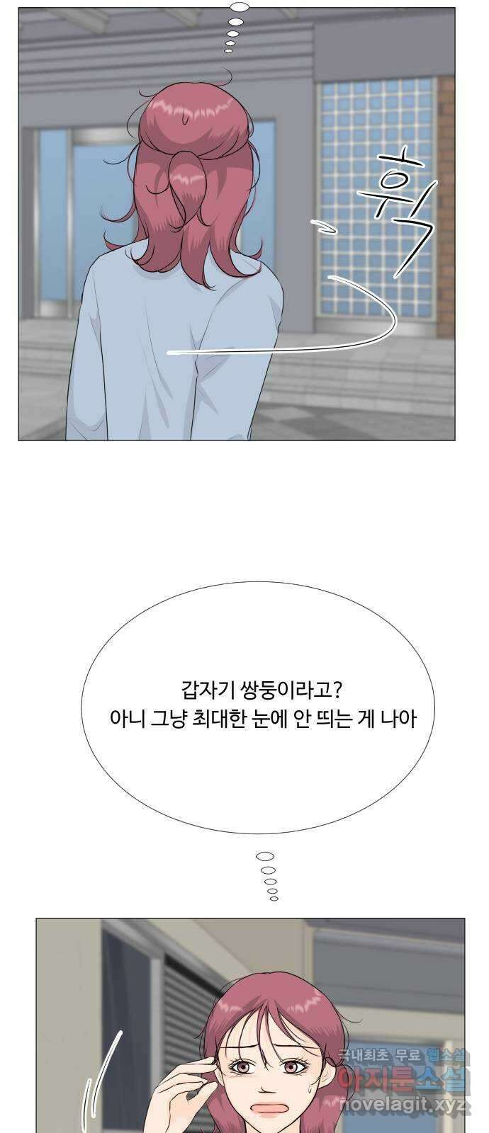 반귀 131화 4