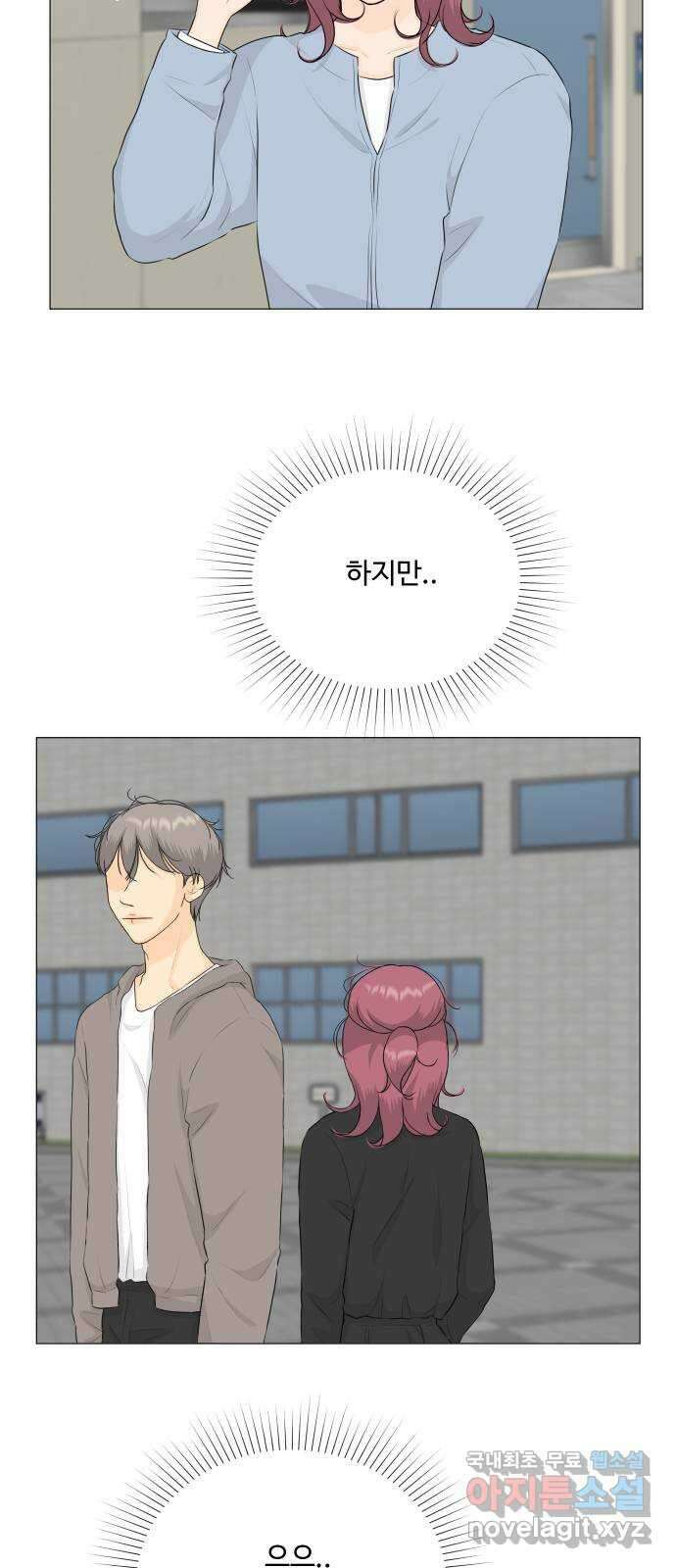 반귀 131화 5