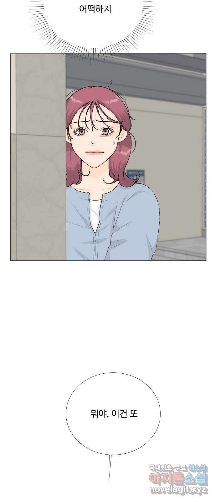 반귀 131화 6