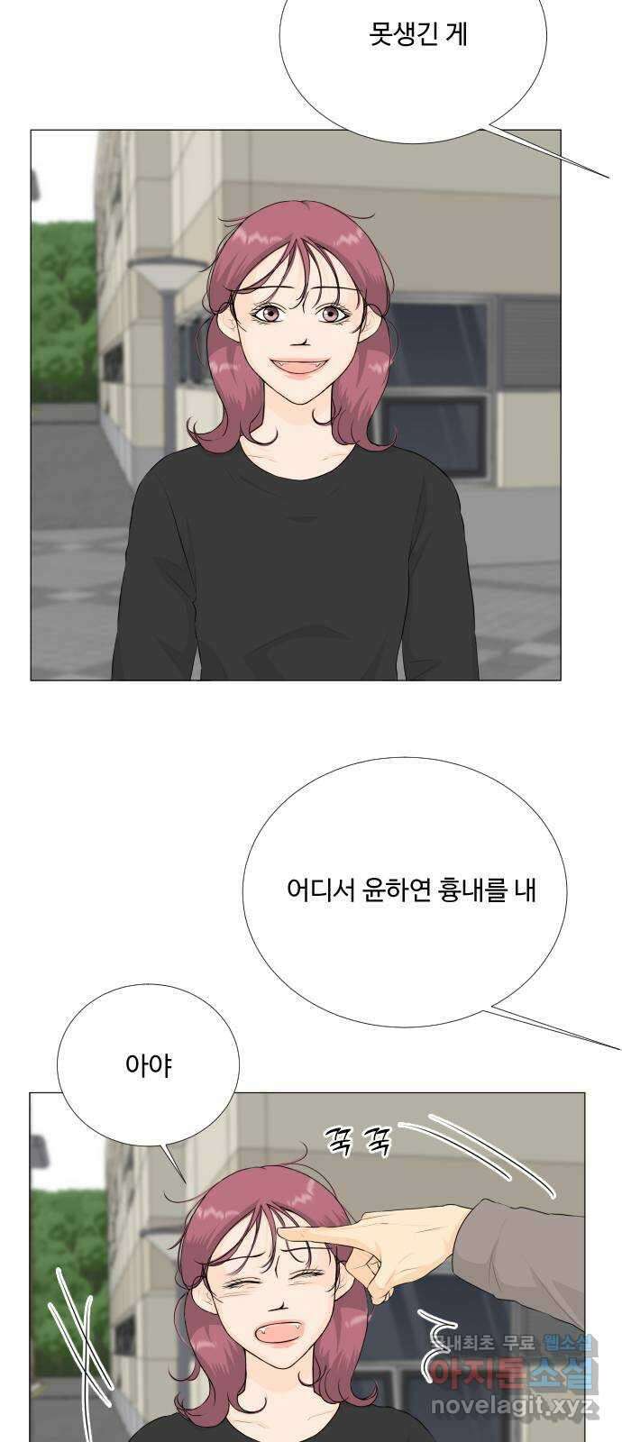 반귀 131화 9