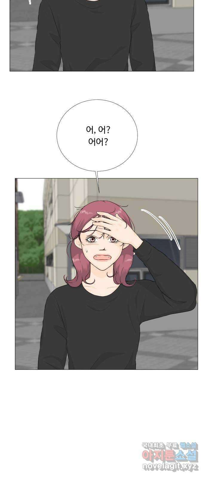 반귀 131화 10