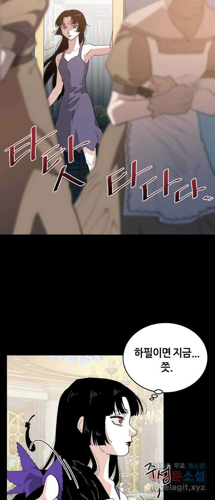 두 마리를 위한 뜰 32화 13