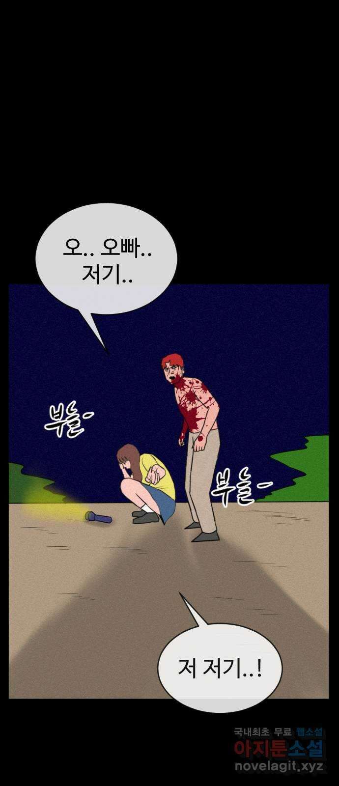 언덕 위의 제임스 400화 게스트 하우스 (4) 1