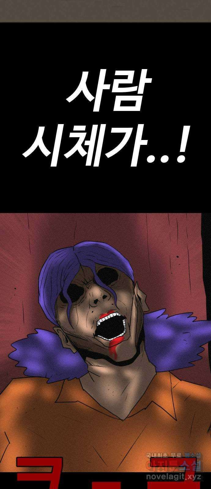 언덕 위의 제임스 400화 게스트 하우스 (4) 3
