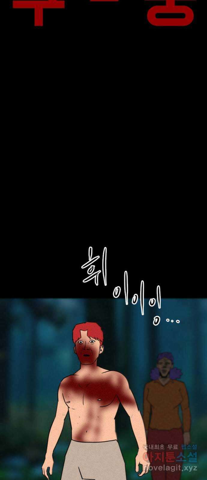 언덕 위의 제임스 400화 게스트 하우스 (4) 4