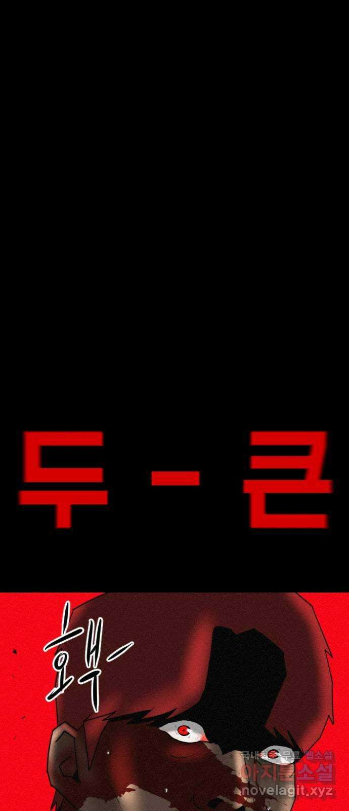 언덕 위의 제임스 400화 게스트 하우스 (4) 7