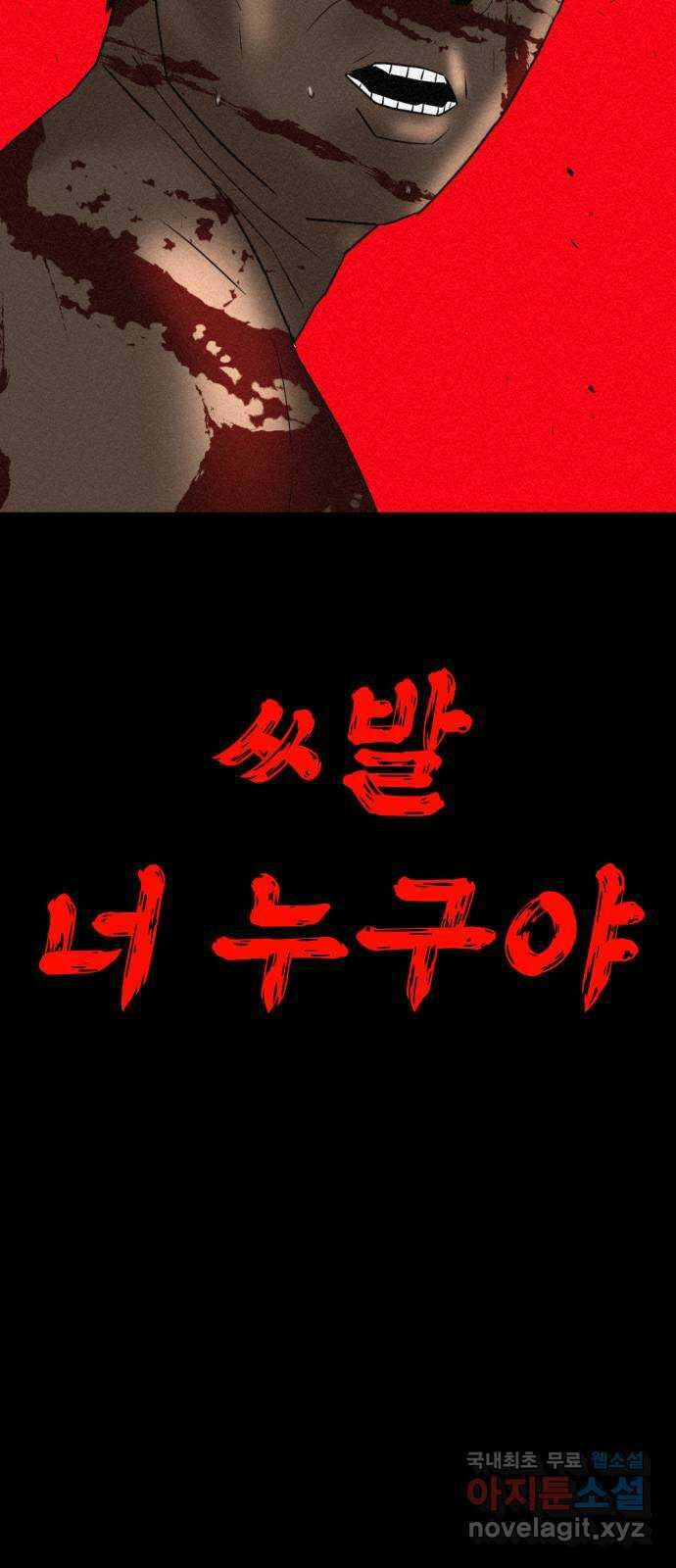 언덕 위의 제임스 400화 게스트 하우스 (4) 8