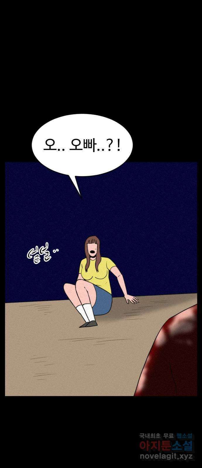 언덕 위의 제임스 400화 게스트 하우스 (4) 13