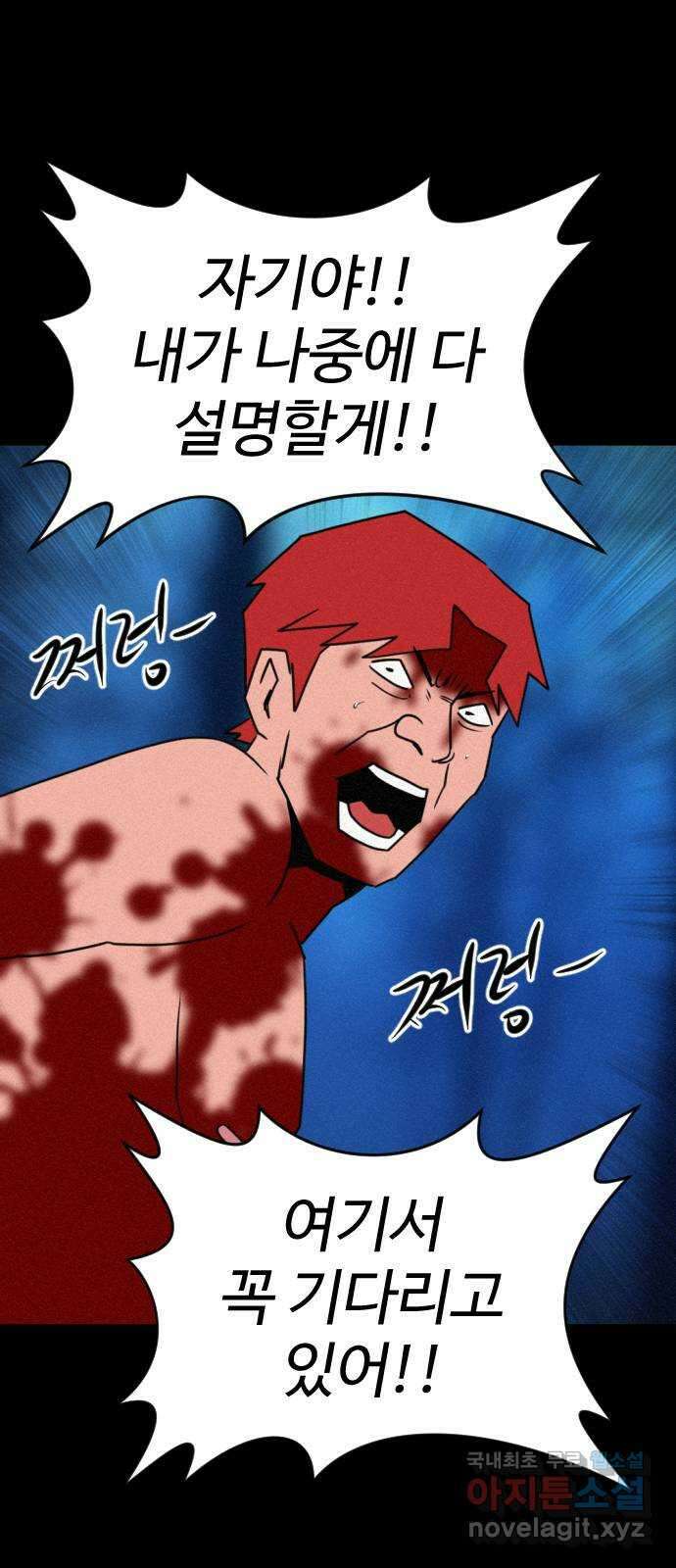 언덕 위의 제임스 400화 게스트 하우스 (4) 16