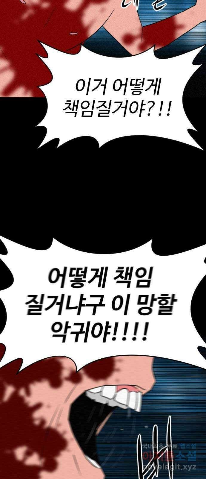 언덕 위의 제임스 400화 게스트 하우스 (4) 20