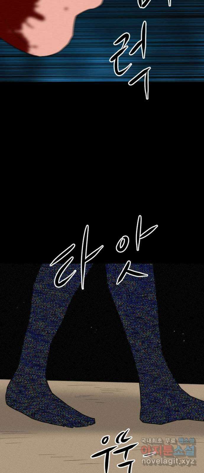 언덕 위의 제임스 400화 게스트 하우스 (4) 21