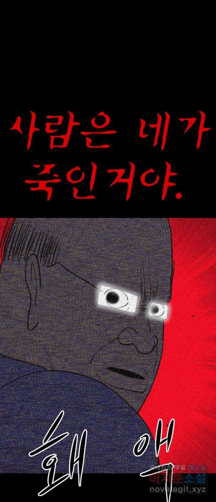 언덕 위의 제임스 400화 게스트 하우스 (4) 23