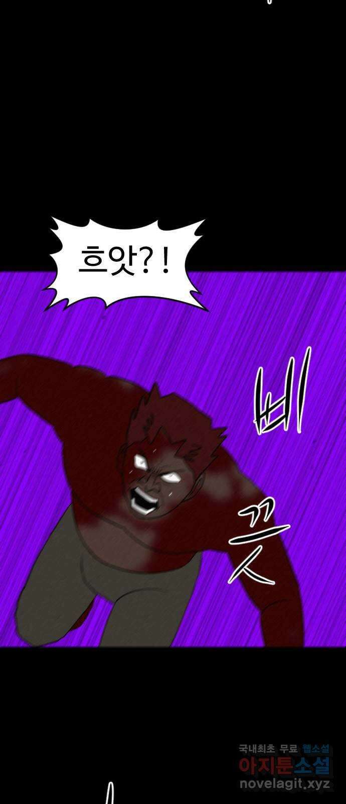언덕 위의 제임스 400화 게스트 하우스 (4) 24