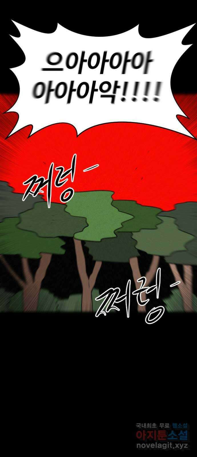 언덕 위의 제임스 400화 게스트 하우스 (4) 28