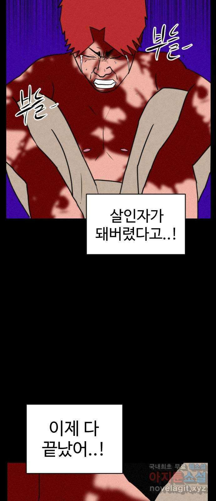 언덕 위의 제임스 400화 게스트 하우스 (4) 31