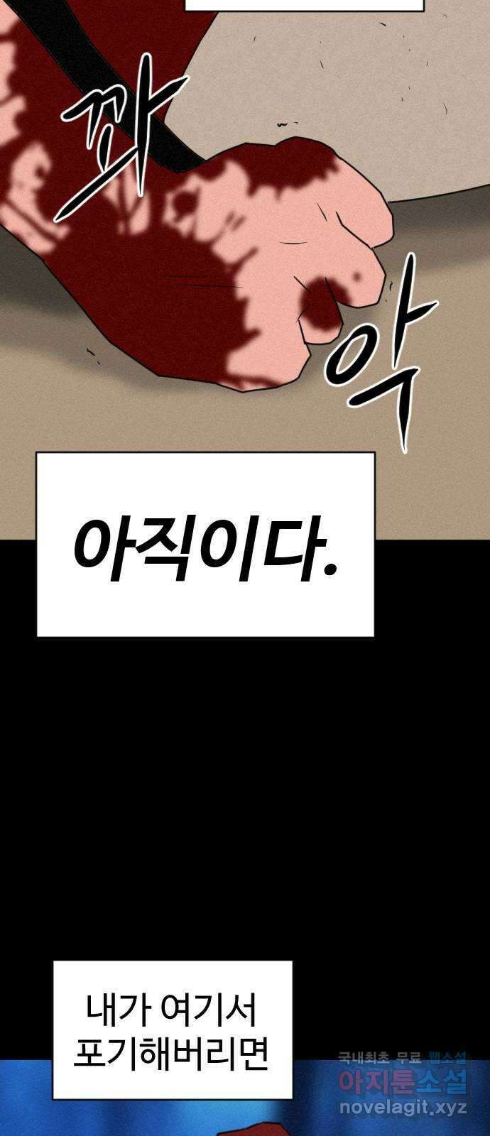 언덕 위의 제임스 400화 게스트 하우스 (4) 33