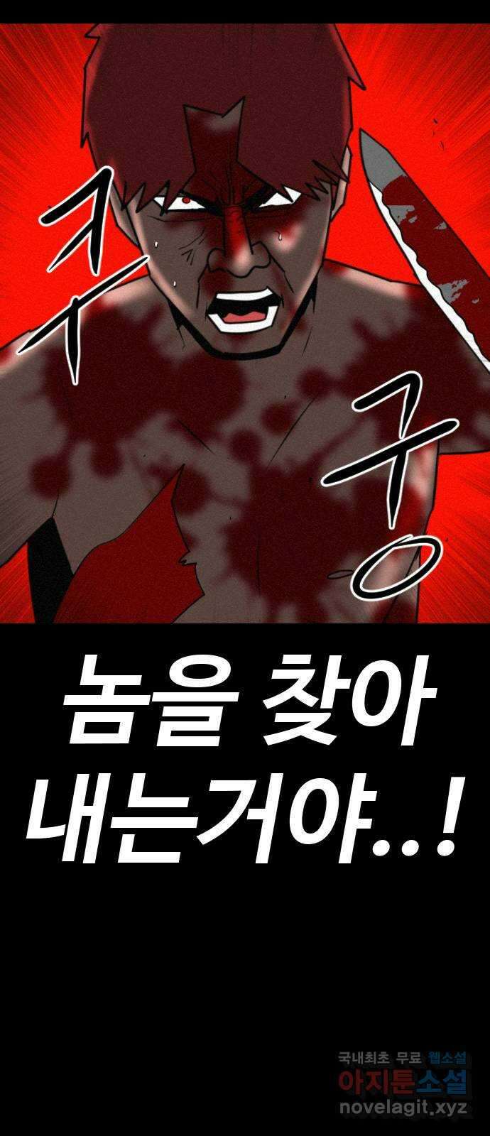 언덕 위의 제임스 400화 게스트 하우스 (4) 36