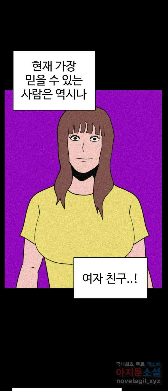 언덕 위의 제임스 400화 게스트 하우스 (4) 40