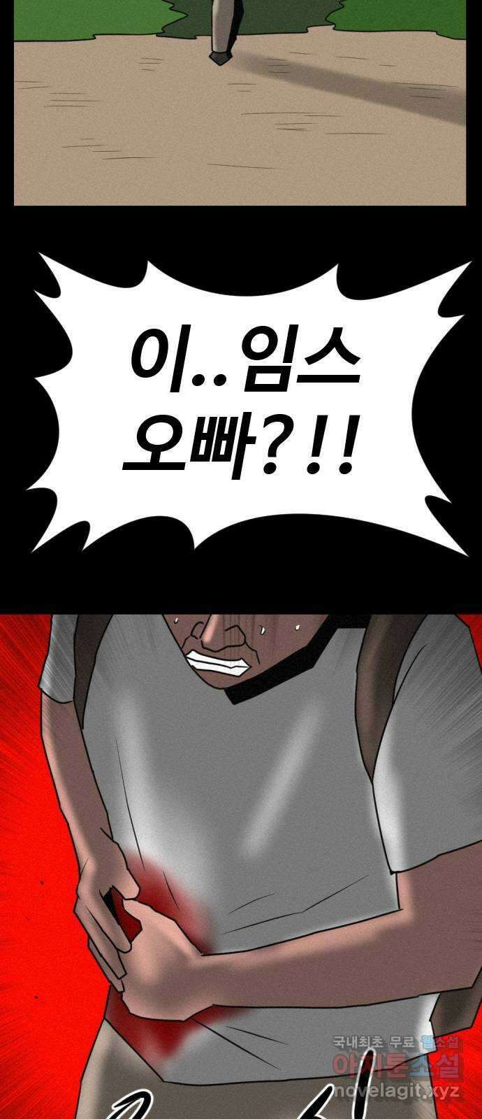 언덕 위의 제임스 400화 게스트 하우스 (4) 50