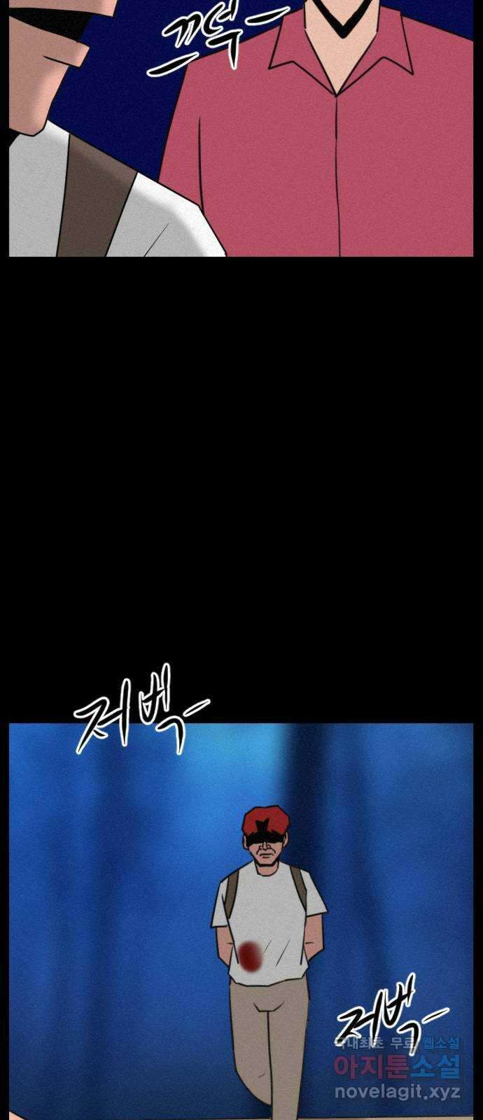 언덕 위의 제임스 400화 게스트 하우스 (4) 78