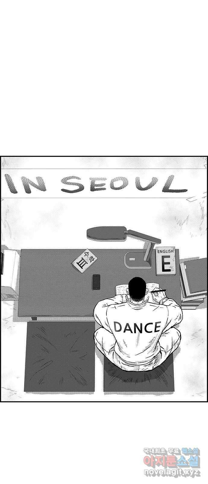 헬퍼2:킬베로스 372화. □ 귀여워 1