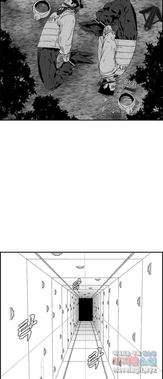 헬퍼2:킬베로스 372화. □ 귀여워 8