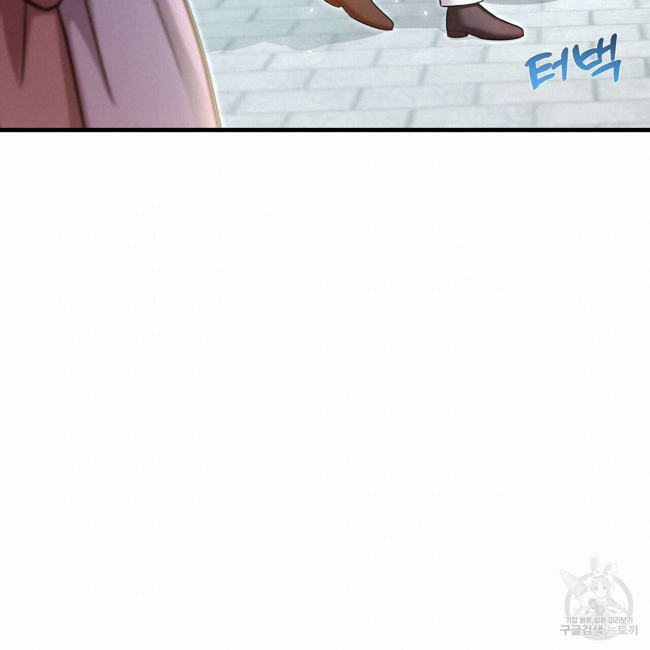 악녀에게 의리가 어디 있어 108화 38