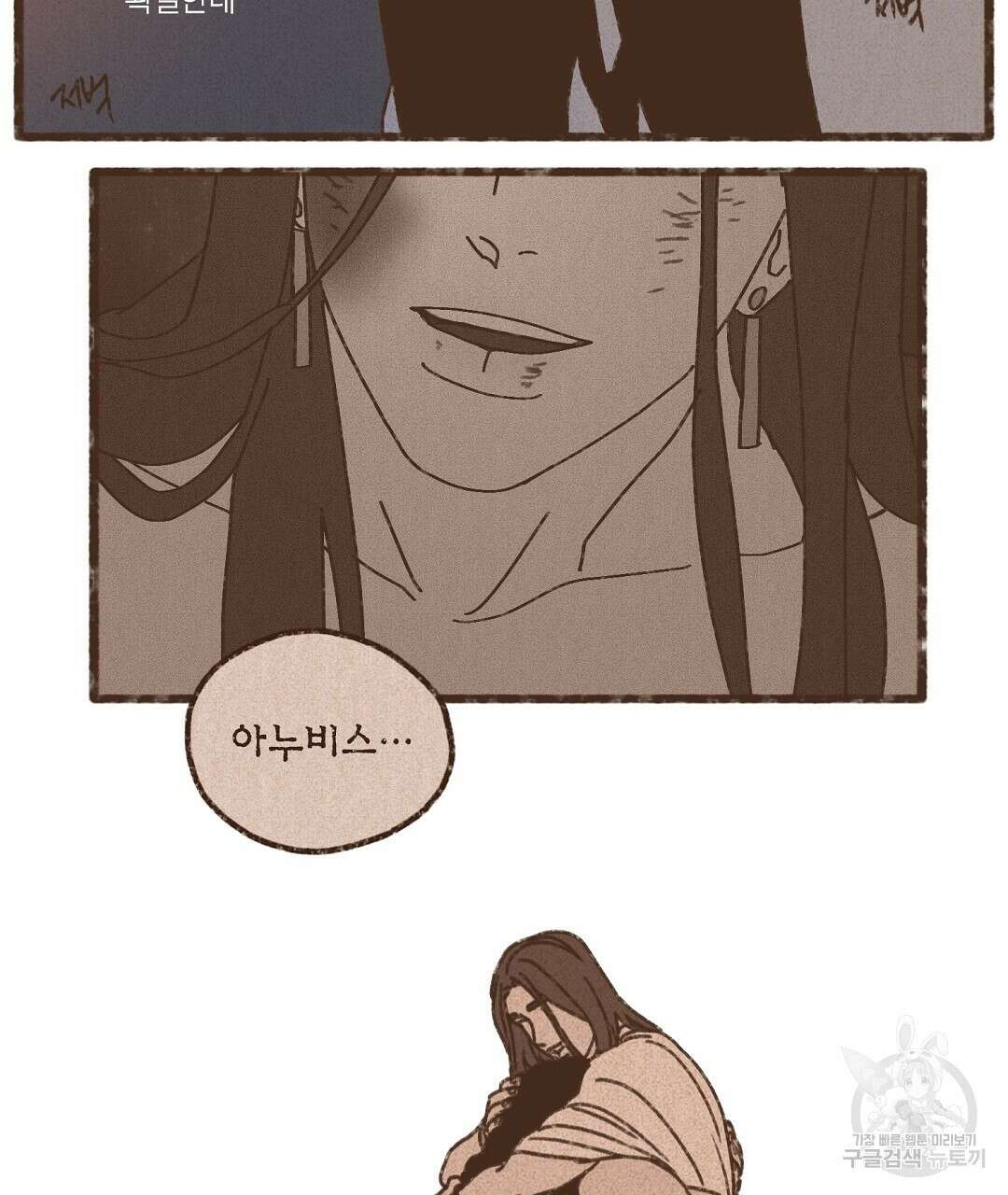 엔네아드(ENNEAD) 시즌2 72화 21