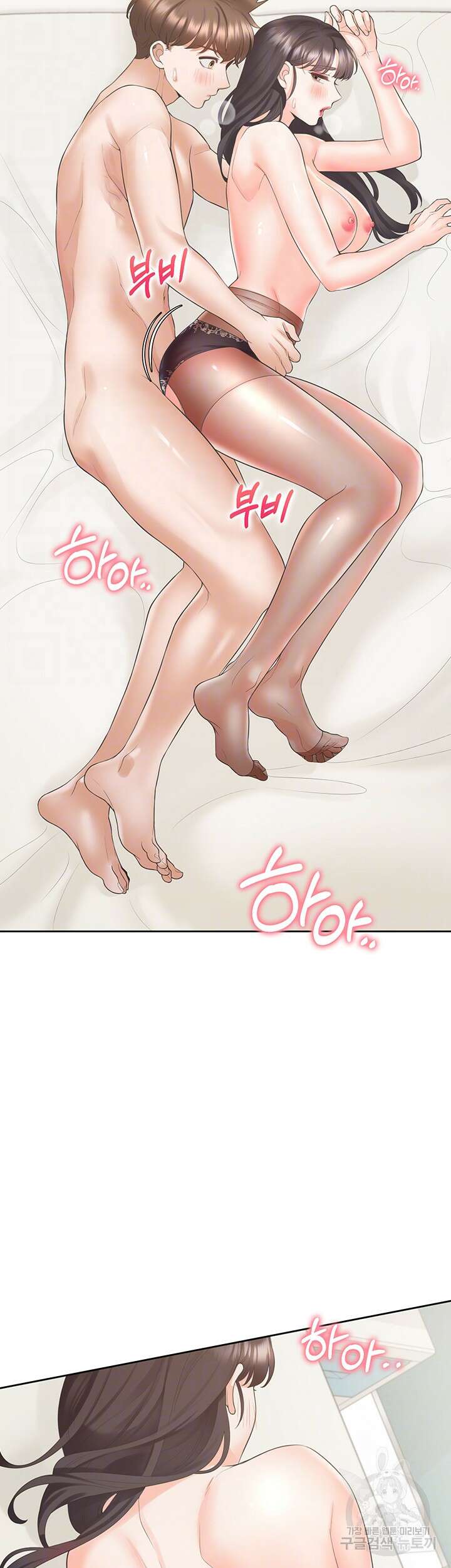 이층침대 47화 6