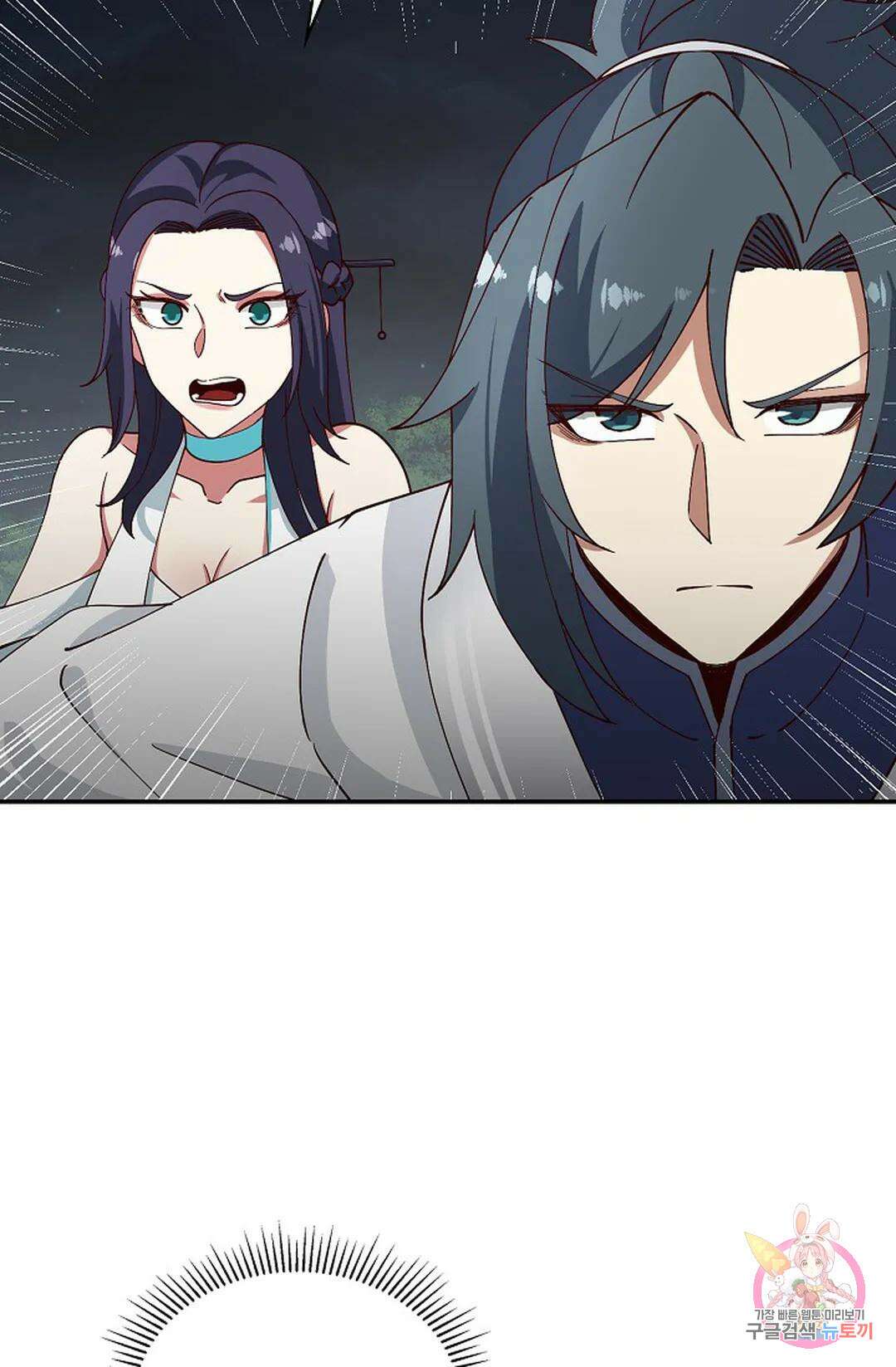 무련전봉 976화 5