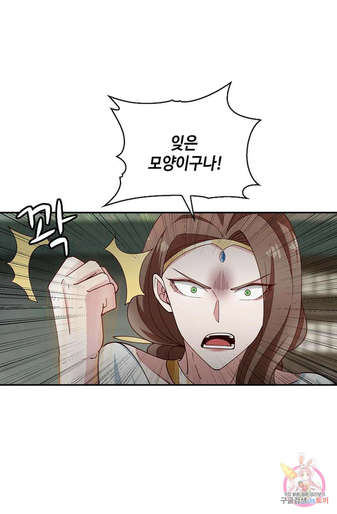 무련전봉 976화 10