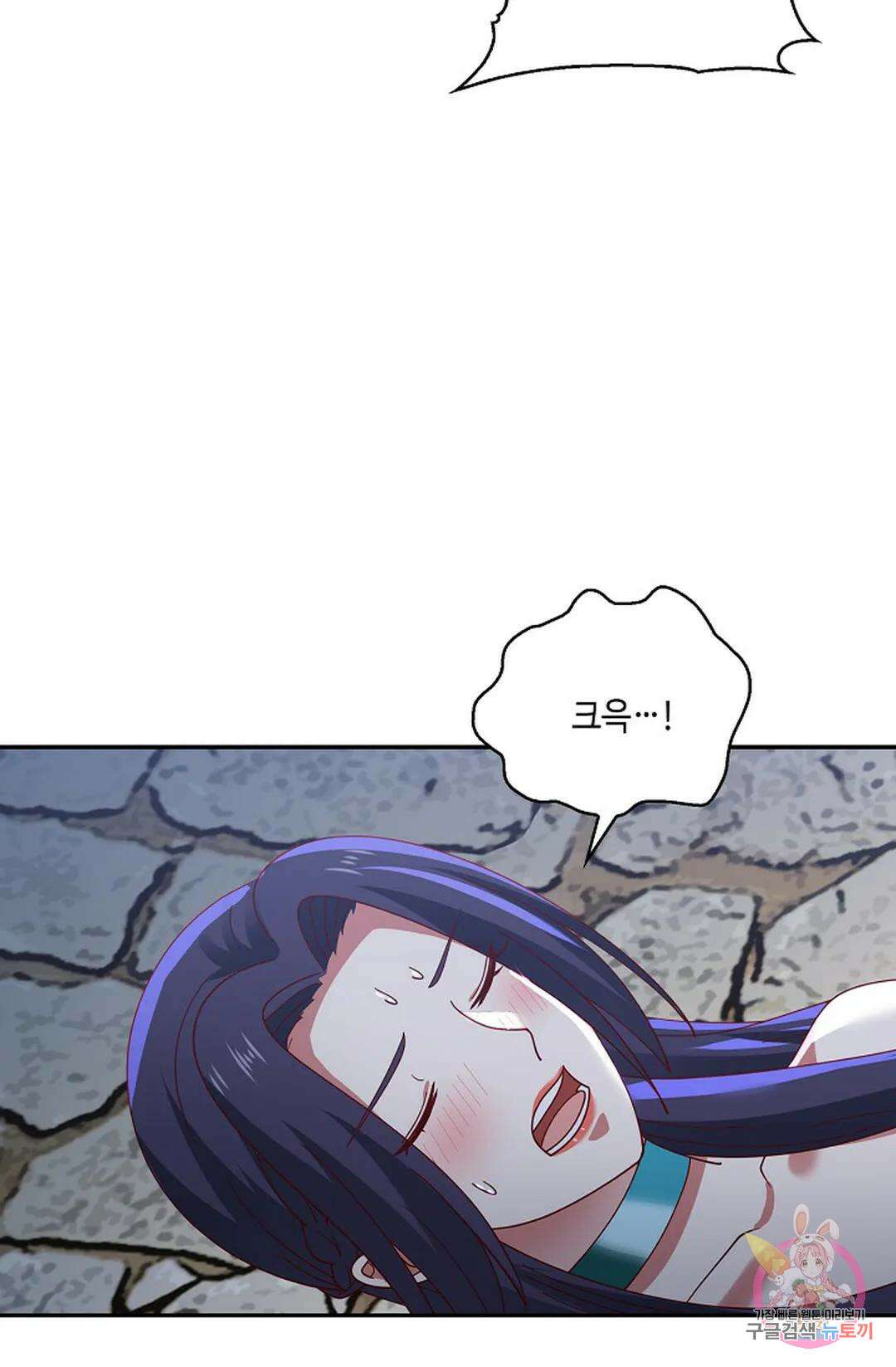 무련전봉 976화 12