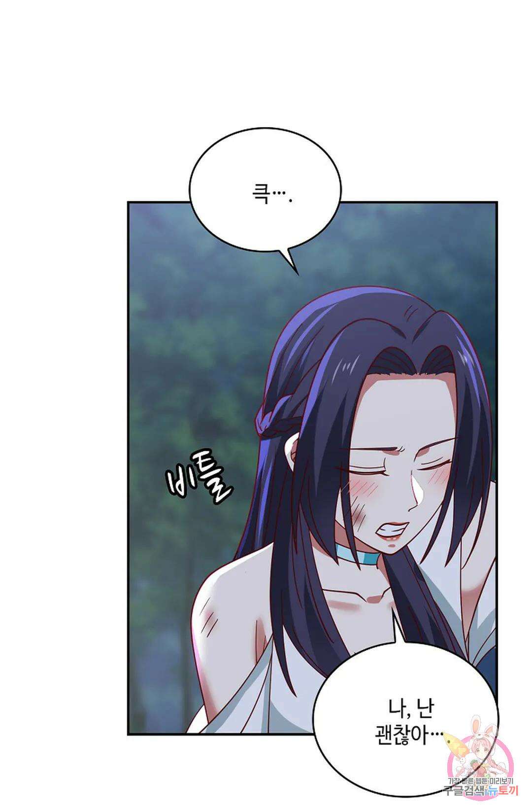 무련전봉 976화 17