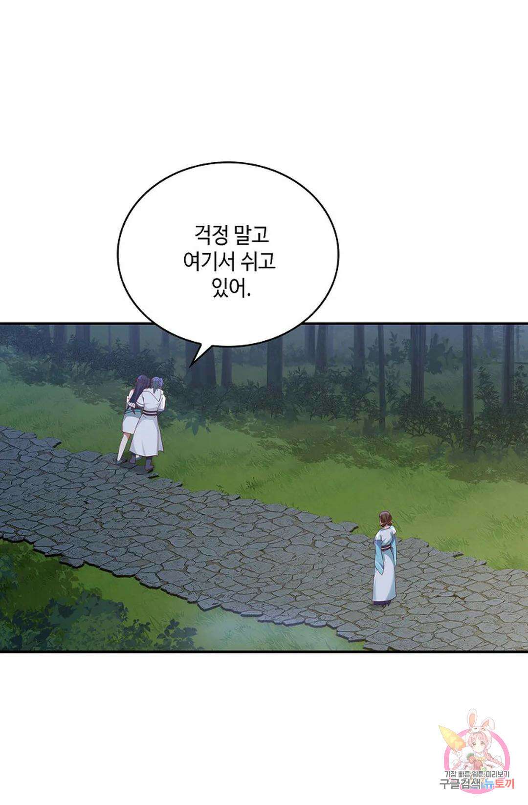 무련전봉 976화 18