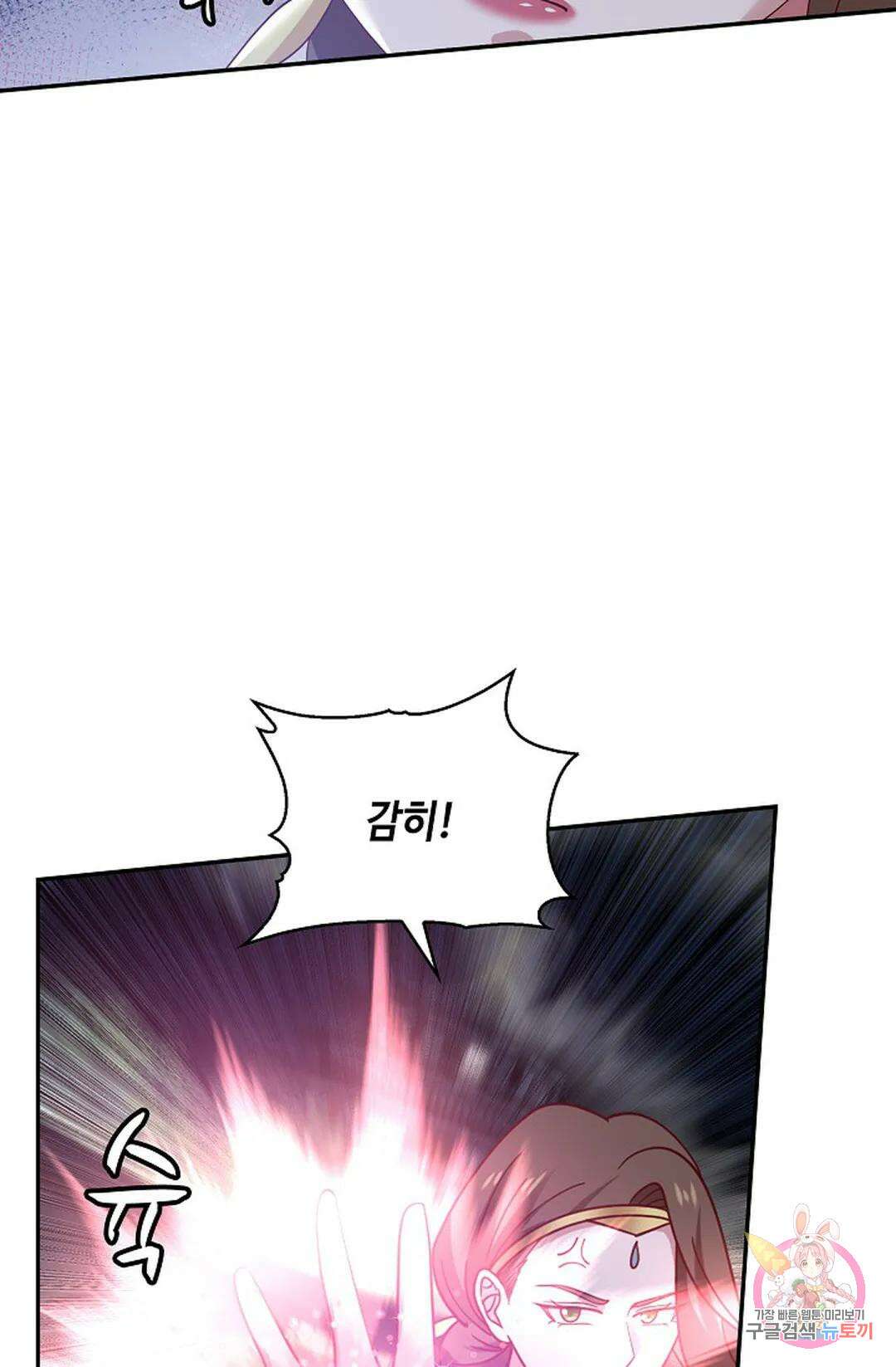 무련전봉 976화 21