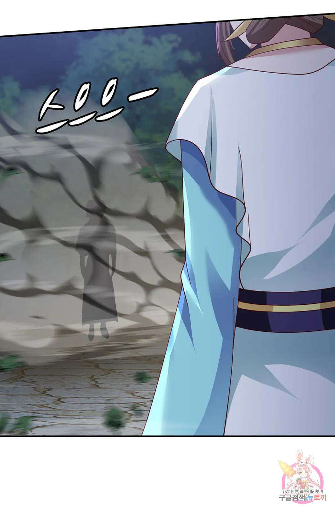 무련전봉 976화 26