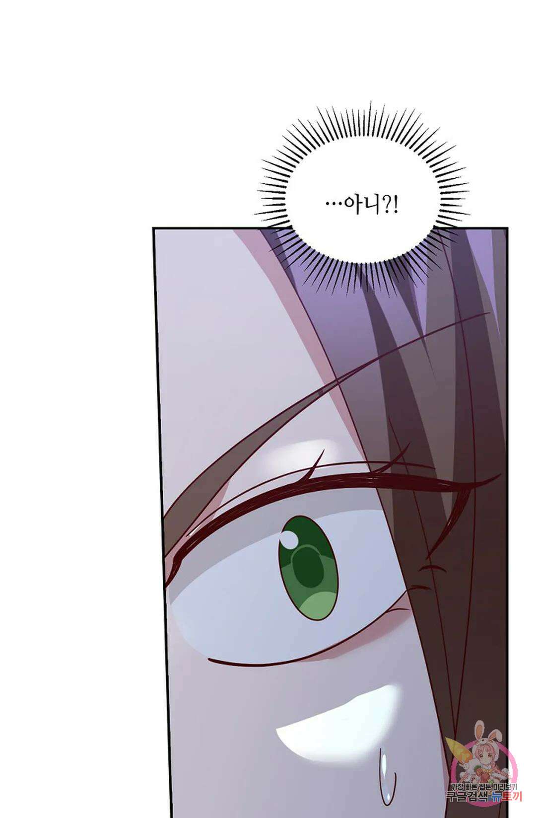 무련전봉 976화 27