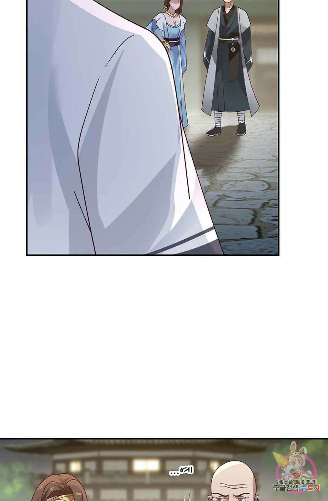 무련전봉 976화 32