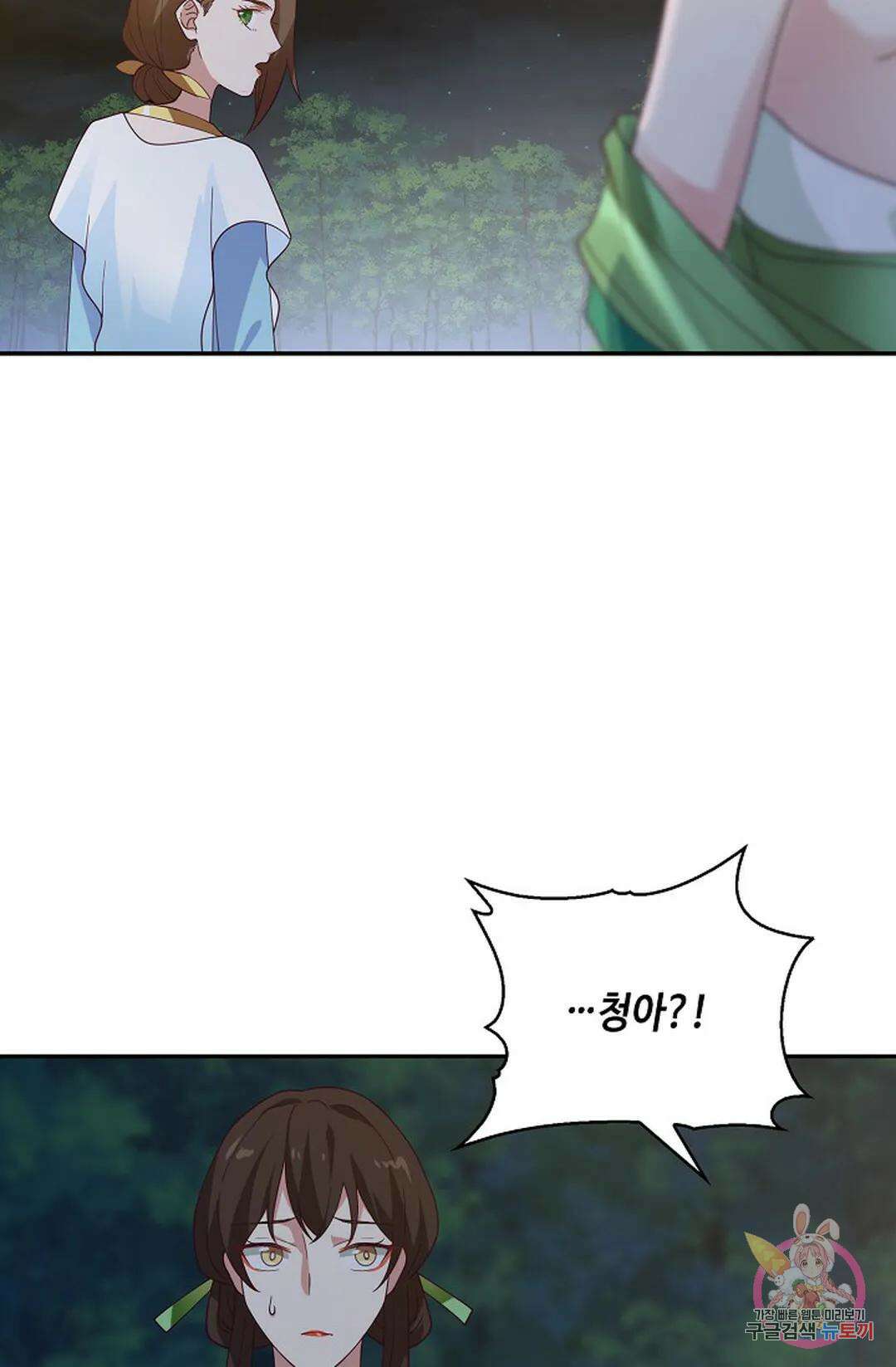 무련전봉 976화 35