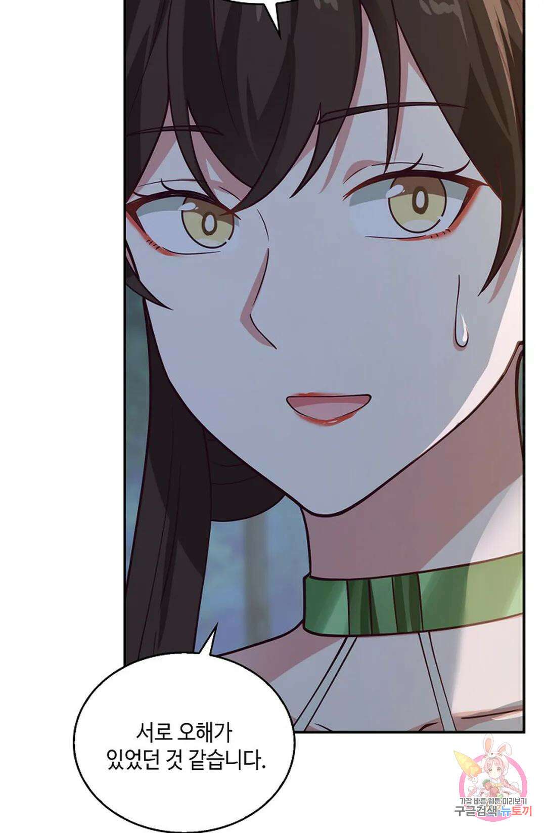 무련전봉 976화 37