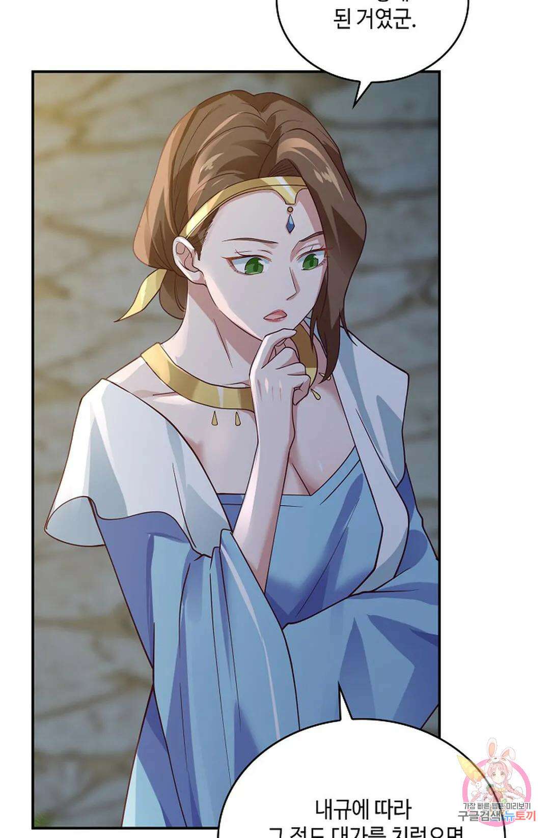 무련전봉 976화 41