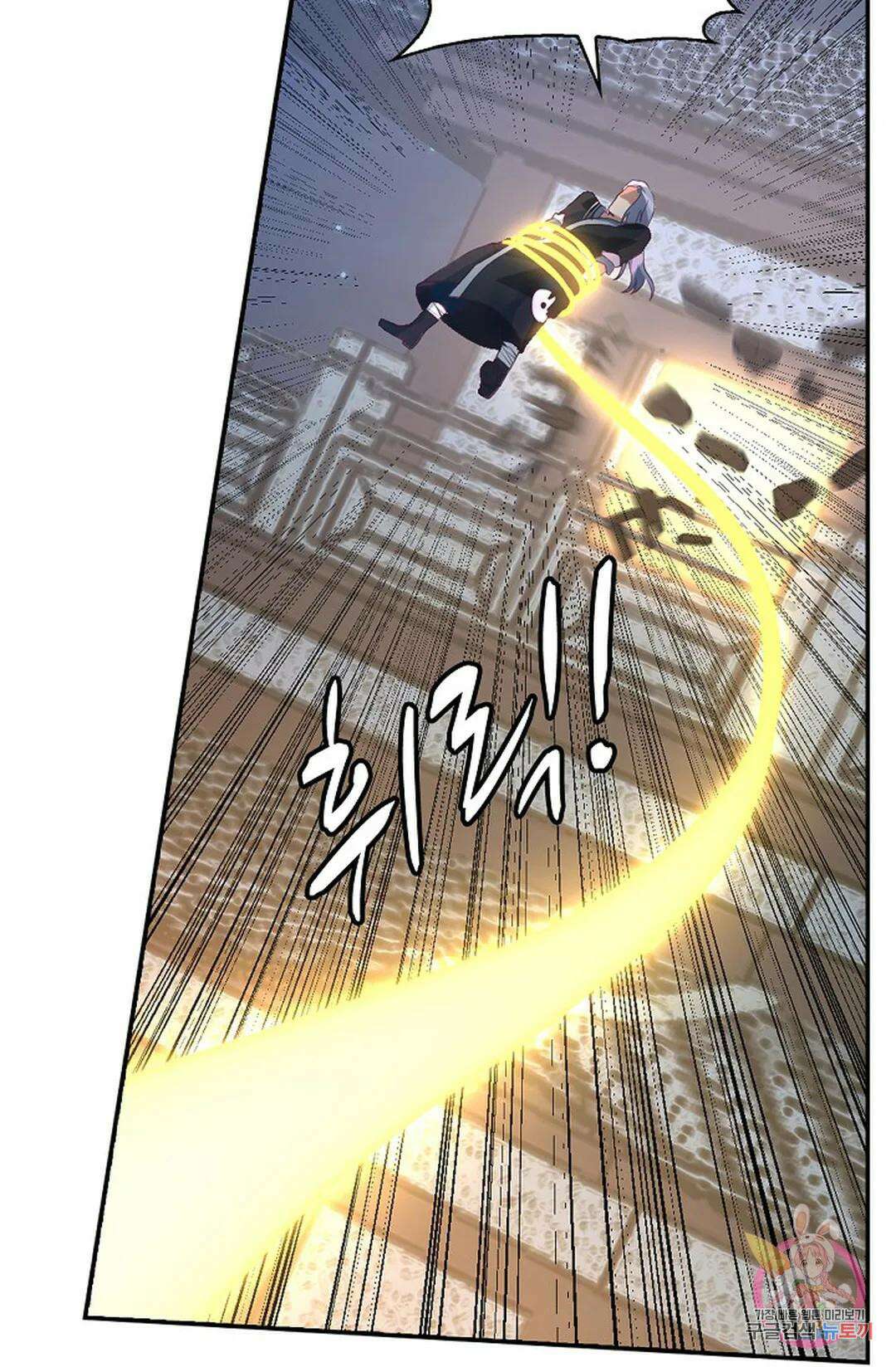 무련전봉 976화 49
