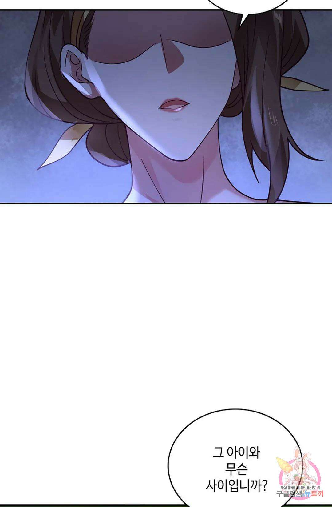 무련전봉 976화 57